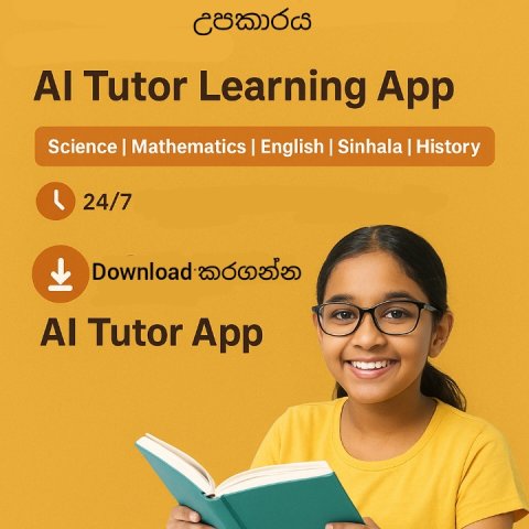 AI tutor learning application