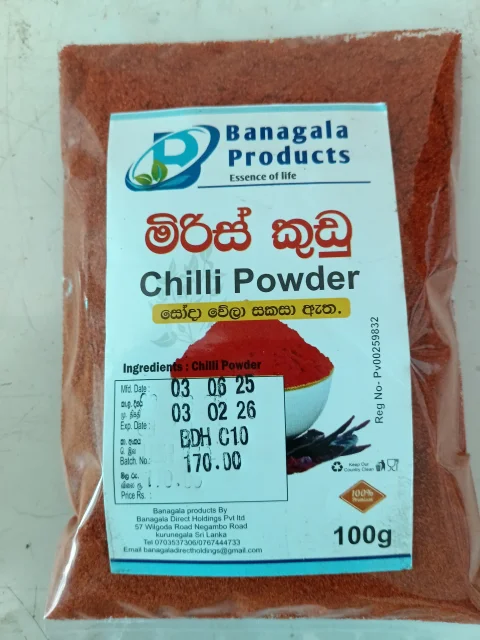 Grinder chilli powder , මිරිස් කුඩු